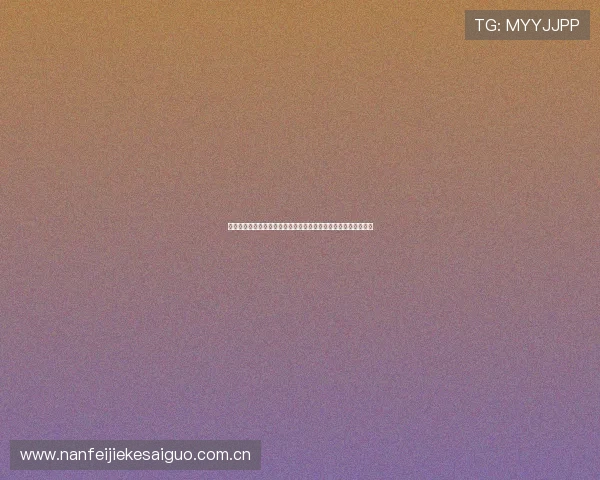 加拿大与卡塔尔在世界杯中的防守表现对比及其对比赛结果的影响