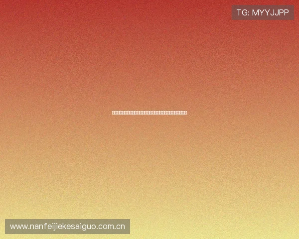 世界杯哥伦比亚民主刚果中场对抗中的明星球员表现及比赛精彩瞬间